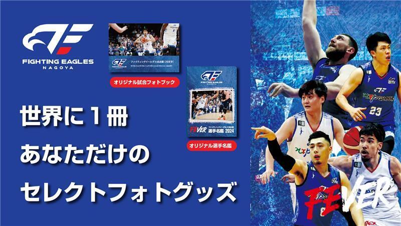 セレクトフォトグッズ】チェキプレゼントキャンペーンのお知らせ