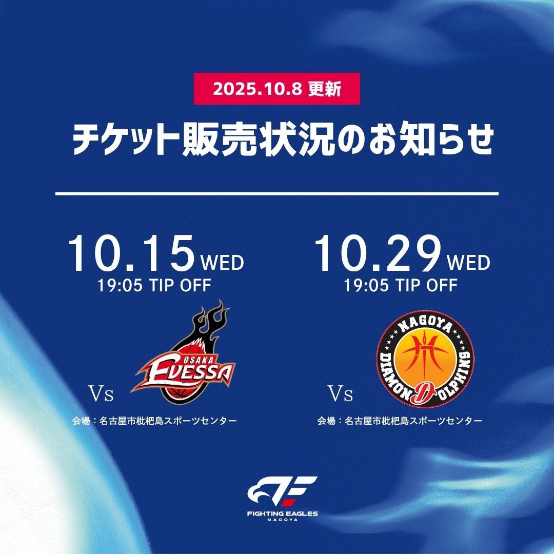 国際交歓サッカー　パンフレット　1972年+使用済チケット 国際交歓サッカー パンフレット 1972年+使用済チケット