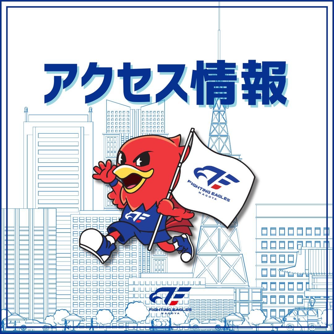 【10/29(水)】ヨシヅヤ名古屋名西店 駐車場のご利用に関して