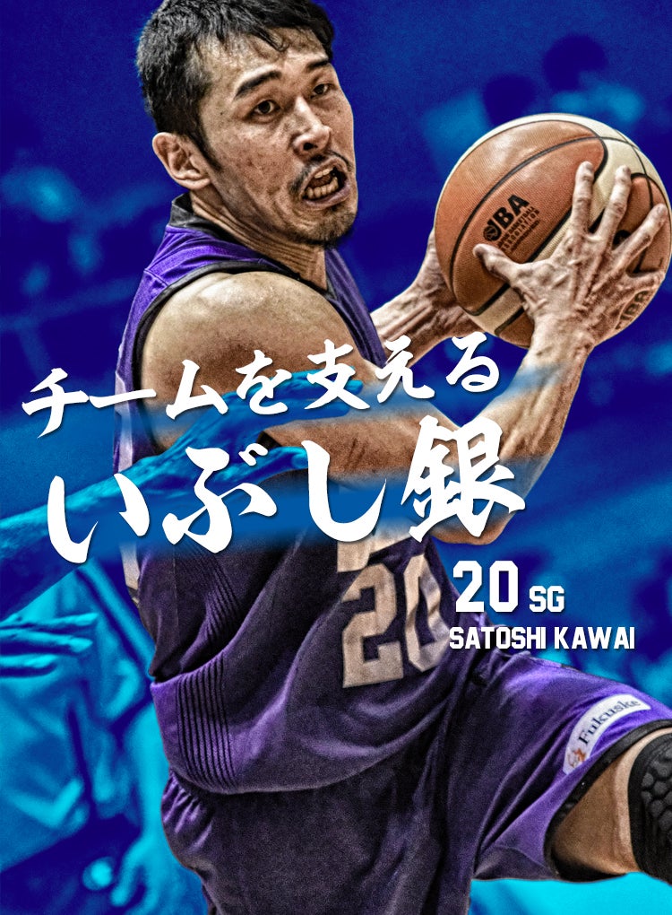 B2初代チャンピオンへ闘鷲飛翔