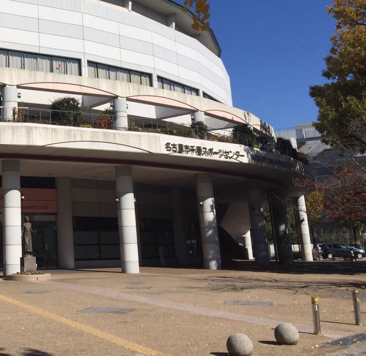 名古屋市千種スポーツセンター