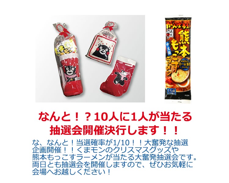 2016-17シーズン イヤーブック販売中！
