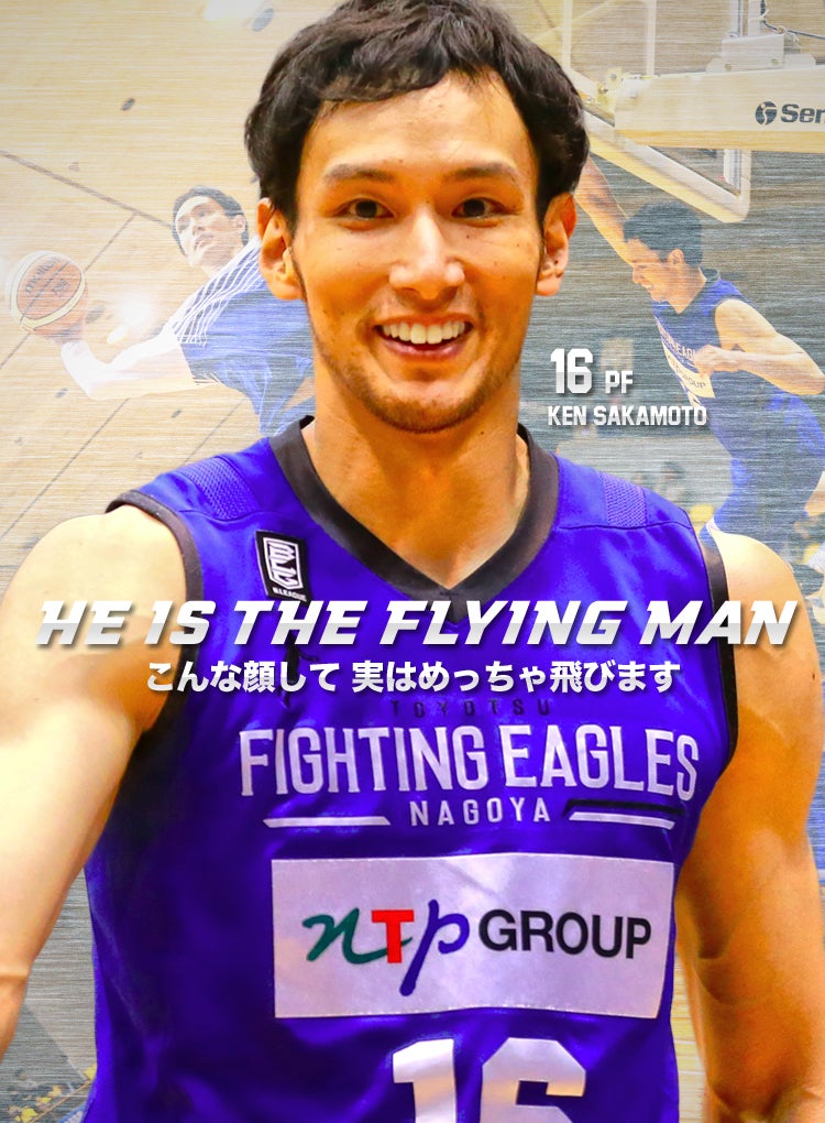 縦横無尽
