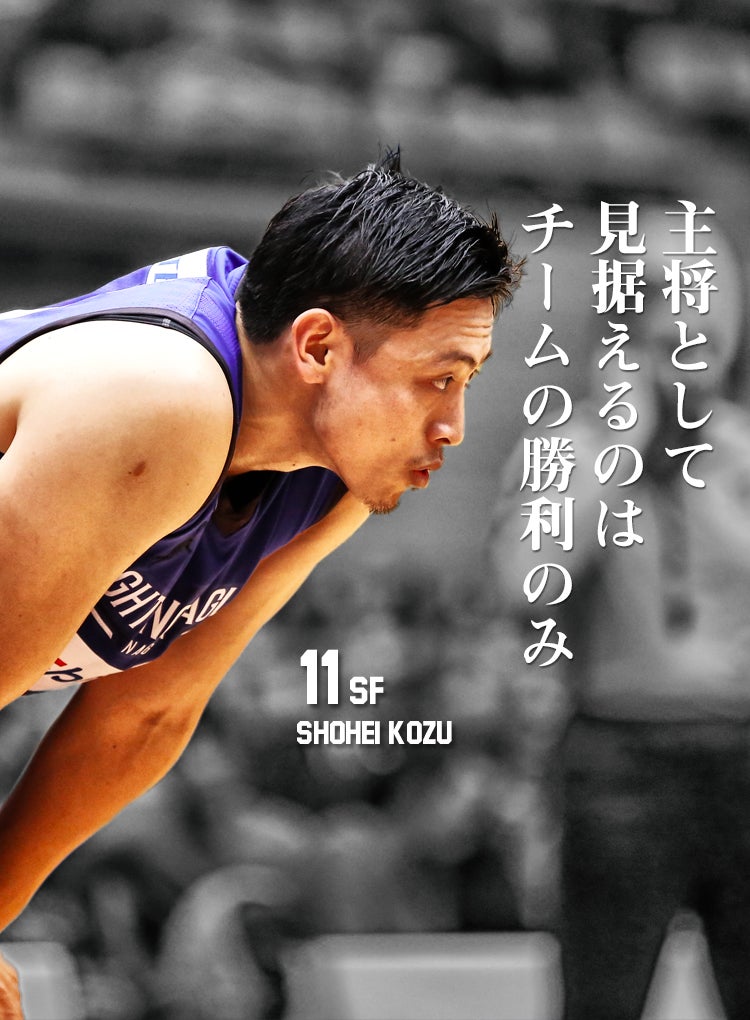 ROOKIE SENSATION
